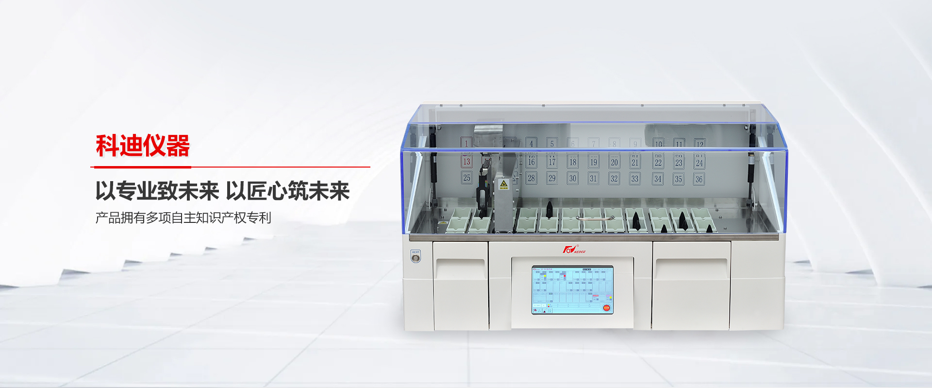 金华江南（中国）官方仪器-江南网页版

