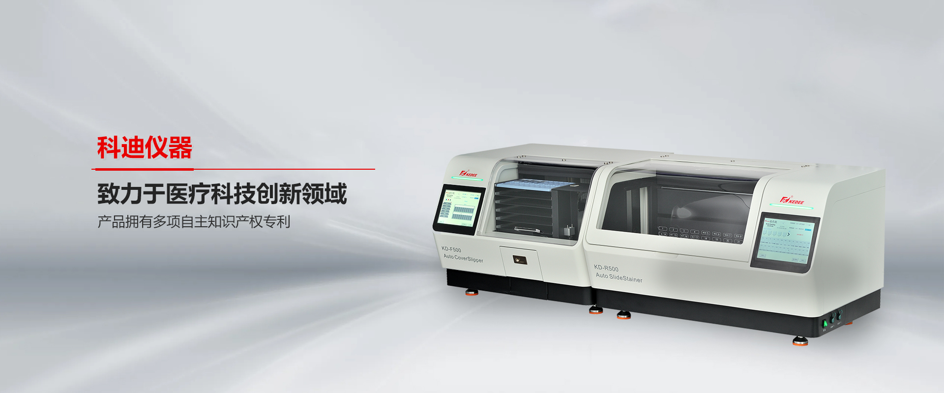 金华江南（中国）官方仪器-江南网页版
