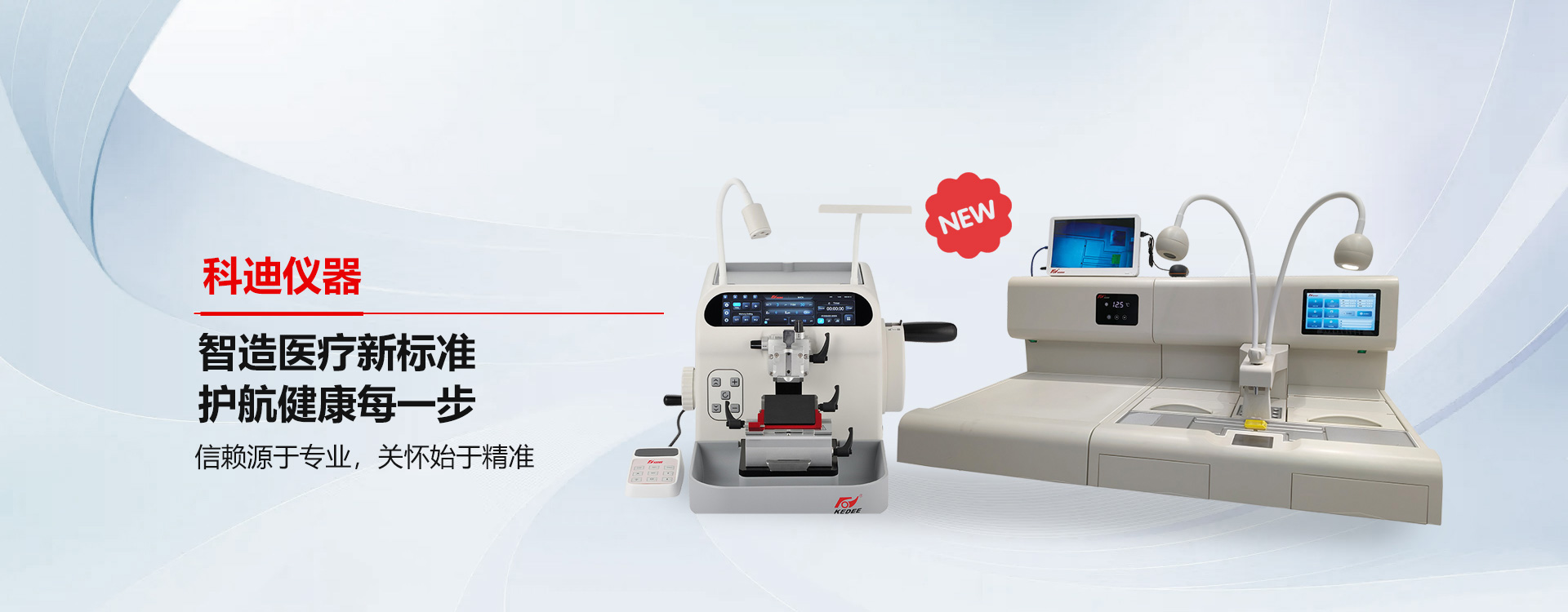 金华江南（中国）官方仪器-江南网页版
